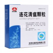 连花清瘟颗粒