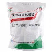 复方板蓝根颗粒