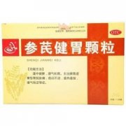 参芪健胃颗粒