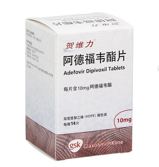 【贺维力】阿德福韦酯片 价格¥216.00,购买药店 北京美信康年大药房,使用说明书 乙肝 【贺维力】阿德福韦酯片 价格¥216.00,购买药店 北京美信康年大药房,使用说明书 乙肝