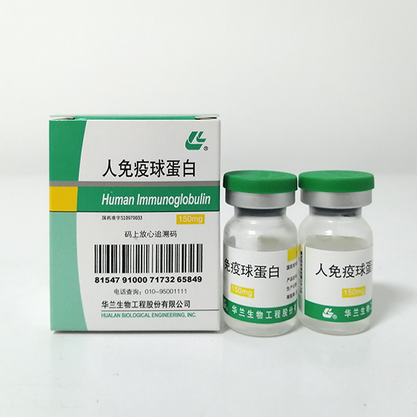 华兰生物