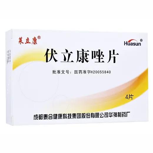 莱立康