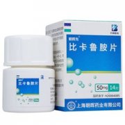 朝晖先比卡鲁胺片哪里有销售？