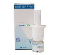 鲑鱼降钙素鼻喷剂用法用量