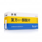 复方α-酮酸片和钙尔奇d能同时吃吗