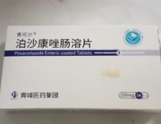青可沙