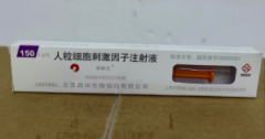 欣粒生