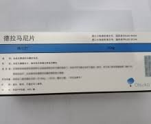 德尔巴/DELTYBA