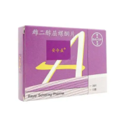 安今益
